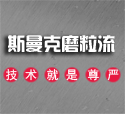 叶轮叶片抛光技术探讨