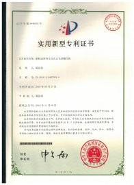 米兰电玩娱乐
是专业的全自动去毛刺抛光机,磨粒流设备,流体抛光机,微孔抛光机,内孔抛光机,磨粒流抛光机,磨粒流去毛刺机,挤压研磨机生产厂家