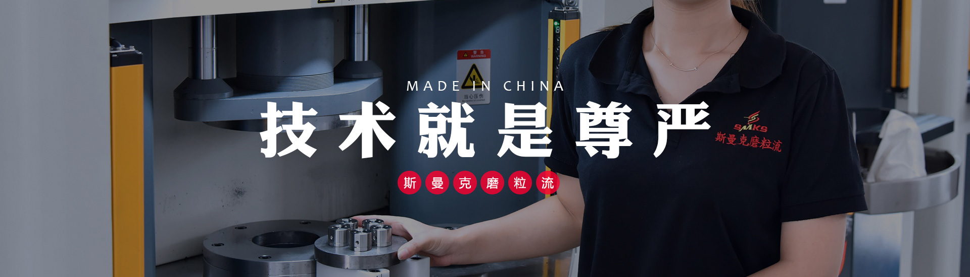 米兰电玩娱乐
去毛刺机广泛应用于交叉孔去毛刺,内孔去毛刺,去毛刺机,微孔去毛刺,喷油器去毛刺,共轨管去毛刺,曲轴去毛刺,阀体去毛刺,泵体去毛刺,内孔镜面抛光,内腔抛光,内表面抛光,弧面抛光,小孔抛光,