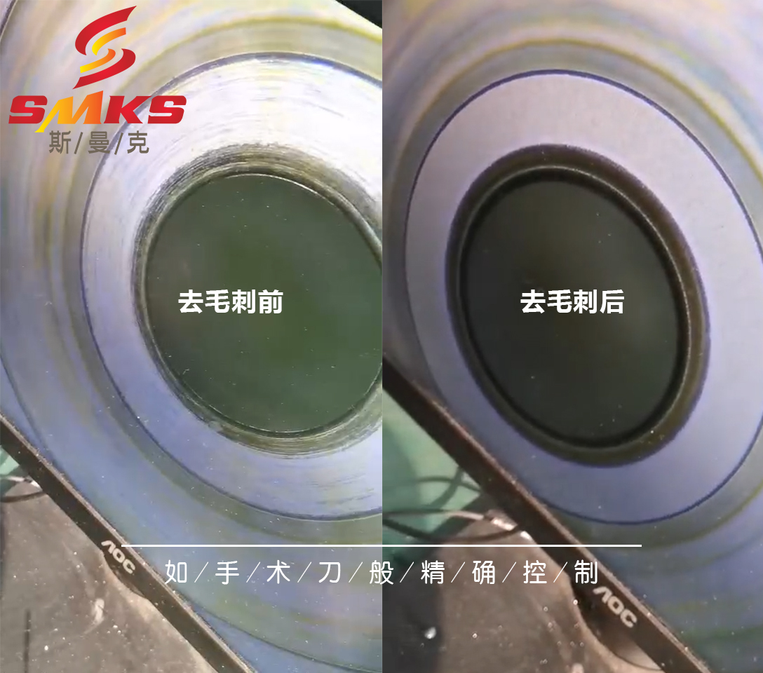 <a href='//www.omsk1.com' target='_blank'><u>交叉孔去毛刺</u></a>