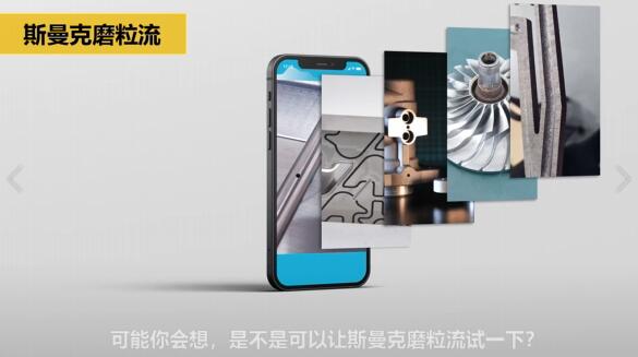 米兰电玩娱乐
磨粒流:<a href='//www.omsk1.com' target='_blank'><u>流体抛光机</u></a>