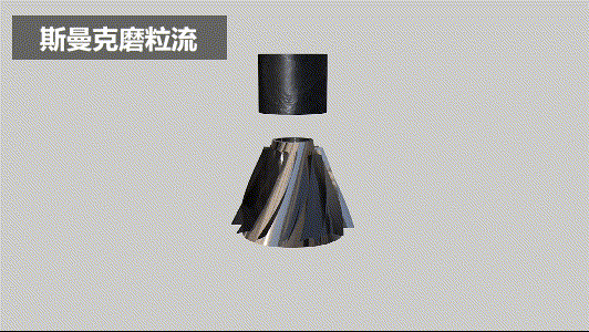苏州米兰电玩娱乐
磨粒流设备厂家是专业的<a href='//www.omsk1.com' target='_blank'><u>去毛刺机</u></a>,<a href='//www.omsk1.com' target='_blank'><u>流体抛光机</u></a>,内孔抛光机,磨粒流抛光机,挤压研磨机生产厂家,专注为客户解决<a href='//www.omsk1.com' target='_blank'><u>交叉孔去毛刺</u></a>,微孔,内孔去毛刺,喷油器,共轨管,阀体,泵体去毛刺等各类复杂性抛光去毛刺难题,<a href='//www.omsk1.com' target='_blank'><u>流体抛光机</u></a>广泛应用于模具抛光,叶轮抛光,3D打印抛光,热流道抛光等领域