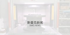泰国企业采购米兰电玩娱乐
自动去毛刺机