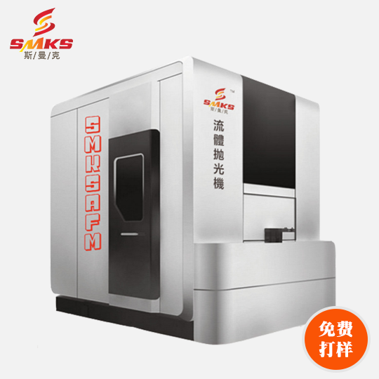 悬浮磨料<a href='//www.omsk1.com' target='_blank'><u>去毛刺机</u></a>SMKS-XF608