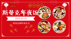 米兰电玩娱乐
磨粒流年夜饭