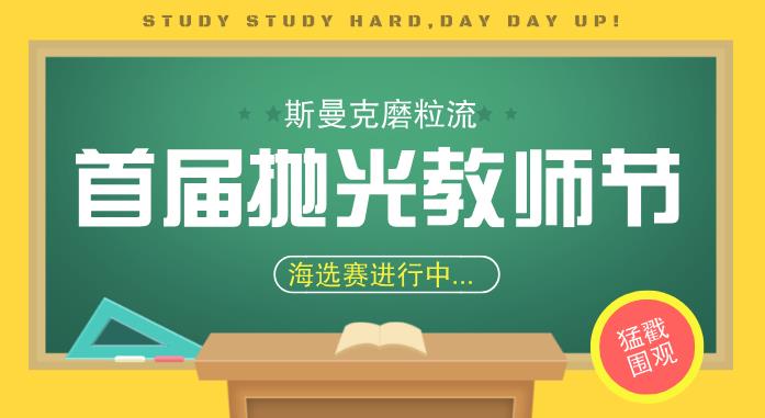 米兰电玩娱乐
自动抛光机