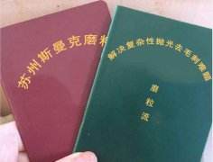 官宣：米兰电玩娱乐
磨粒流
