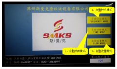 米兰电玩娱乐
自动流体抛光机控制面板识别