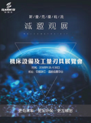 米兰电玩娱乐
磨粒流向你抛出一份邀请函