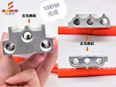10秒钟，米兰电玩娱乐
磨粒流设备可以做什么？
