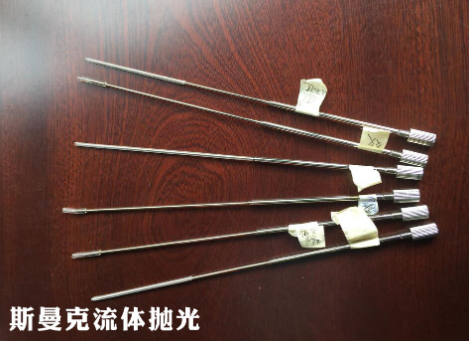 米兰电玩娱乐
流体抛光