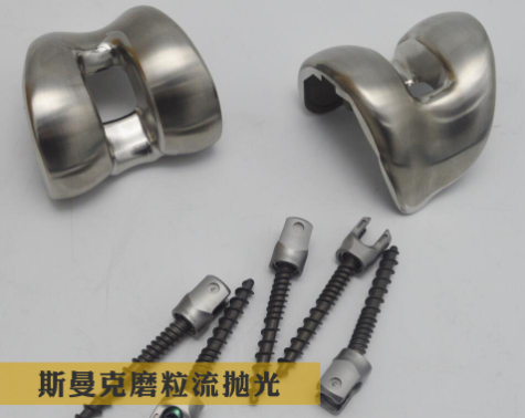 米兰电玩娱乐
流体抛光