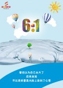 儿童节，米兰电玩娱乐
创意海报