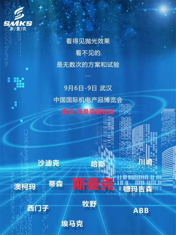 米兰电玩娱乐
磨粒流产品博览会
