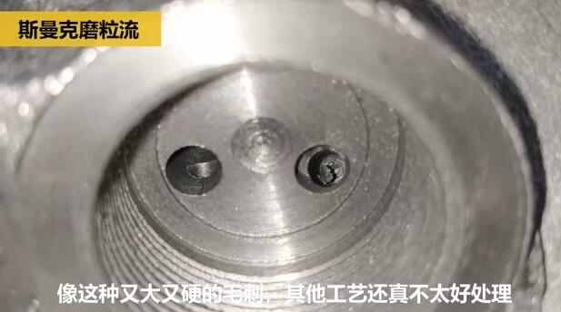 铸造阀体内部毛刺如何清理？米兰电玩娱乐
磨粒流给你答案！