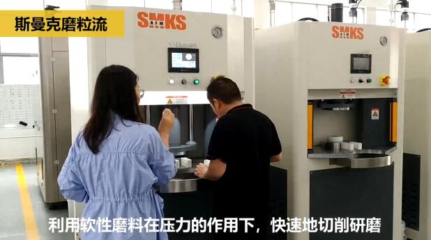铸造阀体内部毛刺如何清理？米兰电玩娱乐
磨粒流给你答案！