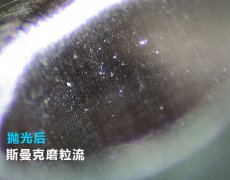 3D打印水路抛光，米兰电玩娱乐
流体抛光机可以有！