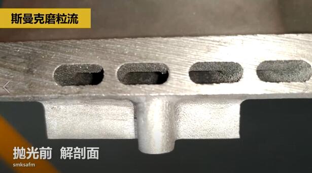 3D打印随形水路抛光，米兰电玩娱乐
磨粒流可以做到！