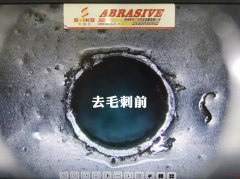 汽油共轨管内孔去毛刺，都用米兰电玩娱乐
高速磨粒流
