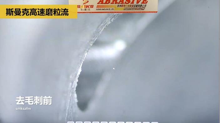 新工艺来了——阀体阀块<a href='//www.omsk1.com' target='_blank'><u>交叉孔去毛刺</u></a>！