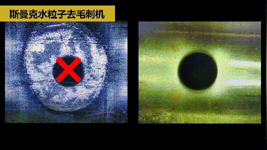 米兰电玩娱乐
磨粒流推出水粒子<a href='//www.omsk1.com' target='_blank'><u>去毛刺机</u></a>！