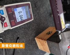 节拍只要30秒，内孔抛光粗糙度从Ra0.2变成Ra0.044！