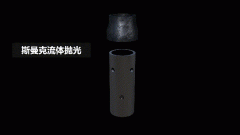 自动泵交叉孔去毛刺，米兰电玩娱乐
高速磨粒流真快！