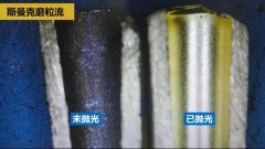 1.5米长铜管内孔抛光，米兰电玩娱乐
磨粒流很强劲！