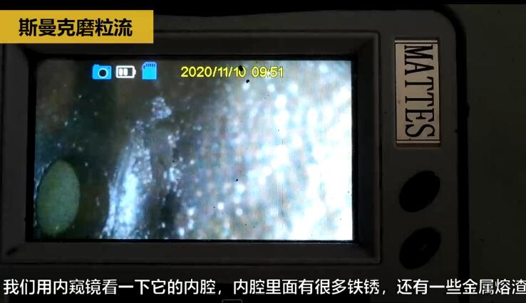 燃气轮机燃烧器内孔抛光