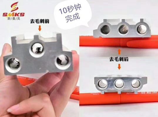 10秒钟，米兰电玩娱乐
磨粒流设备可以做什么？