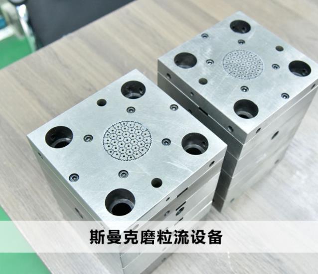  <a href='//www.omsk1.com' target='_blank'><u>交叉孔去毛刺</u></a>