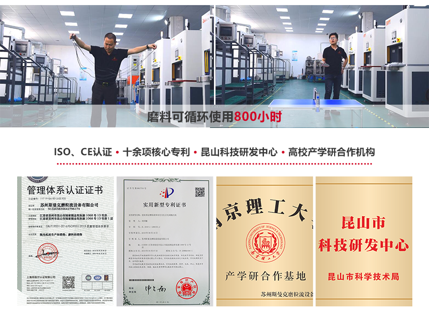 苏州米兰电玩娱乐
磨粒流设备厂家是专业生产<a href='//www.omsk1.com' target='_blank'><u>去毛刺机</u></a>设备厂家,各种型号去毛刺工具,同时提供加工件<a href='//www.omsk1.com' target='_blank'><u>去毛刺机</u></a>加工,磨粒流<a href='//www.omsk1.com' target='_blank'><u>去毛刺机</u></a>广泛应用于<a href='//www.omsk1.com' target='_blank'><u>交叉孔去毛刺</u></a>,内孔去毛刺,微孔去毛刺,喷油器,共轨管去毛刺,曲轴,阀体,泵体去毛刺