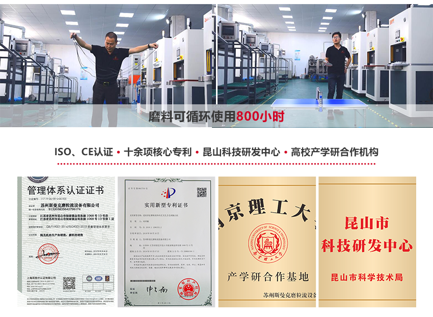免去残留磨料烦恼：米兰电玩娱乐
高速水粒子采用特殊流体磨料，不沾不黏免去残留磨料清理烦恼。 高精度保持：米兰电玩娱乐
高速水粒子比标准磨粒流对精度的控制更高，还可用于薄壁工件的毛刺清理。 便于实现全自动化：米兰电玩娱乐
高速水粒子目前已经为多家知名企业实现内<a href='//www.omsk1.com' target='_blank'><u>交叉孔去毛刺</u></a>全自动化生产，无需人工参与。