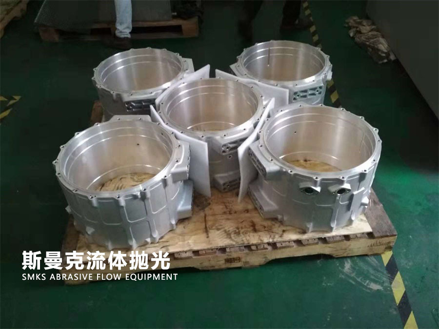 高速喷射流体抛光机对水冷机壳抛光去毛刺